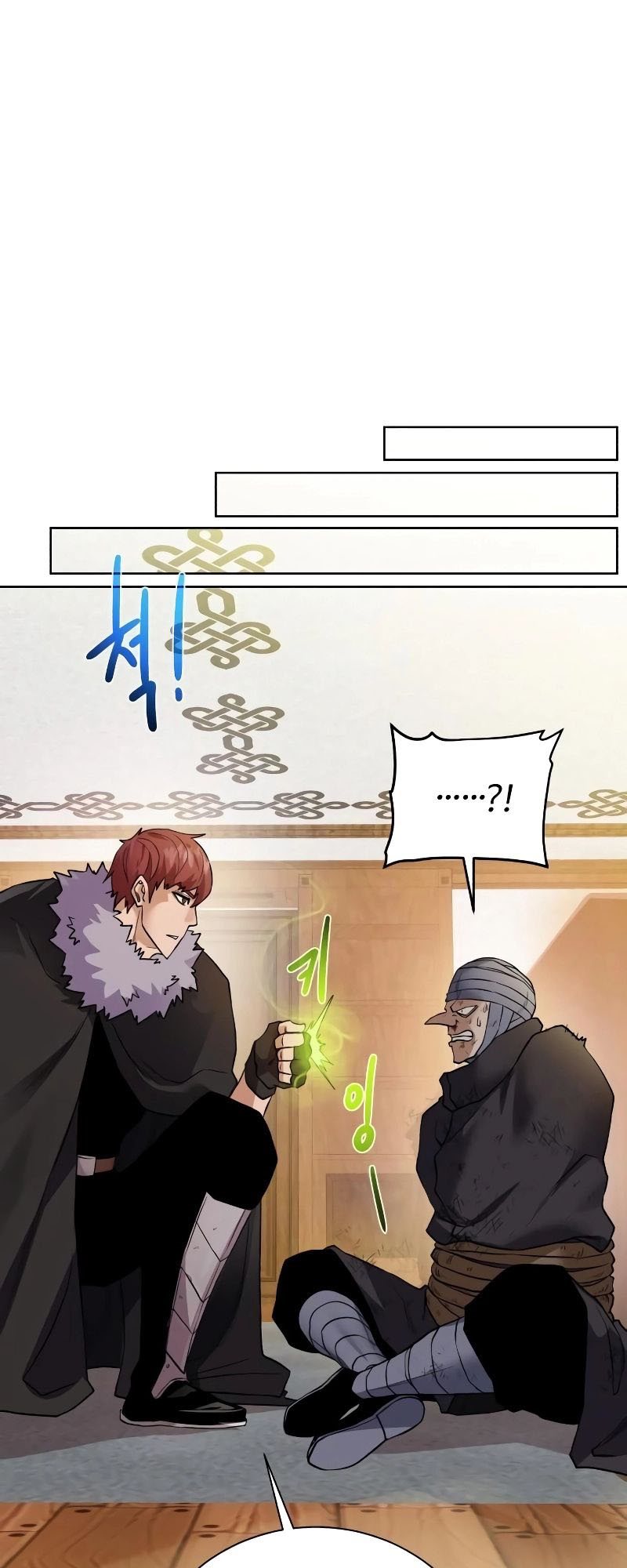 Dungeon and Artifact Chapter 90 - halaman 48