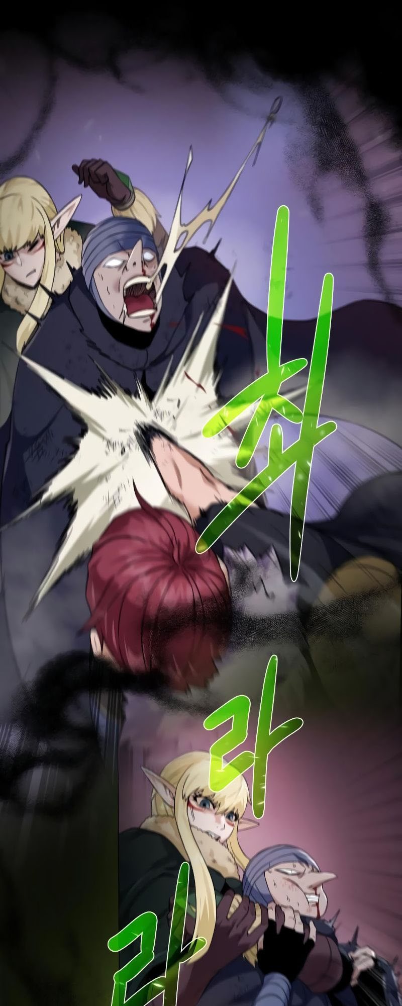Dungeon and Artifact Chapter 90 - halaman 51