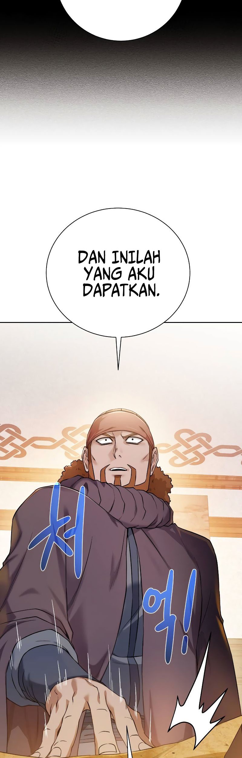 Dungeon and Artifact Chapter 91 - halaman 17