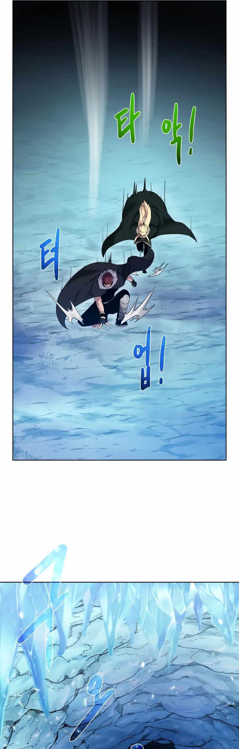 Dungeon and Artifact Chapter 92 - halaman 37