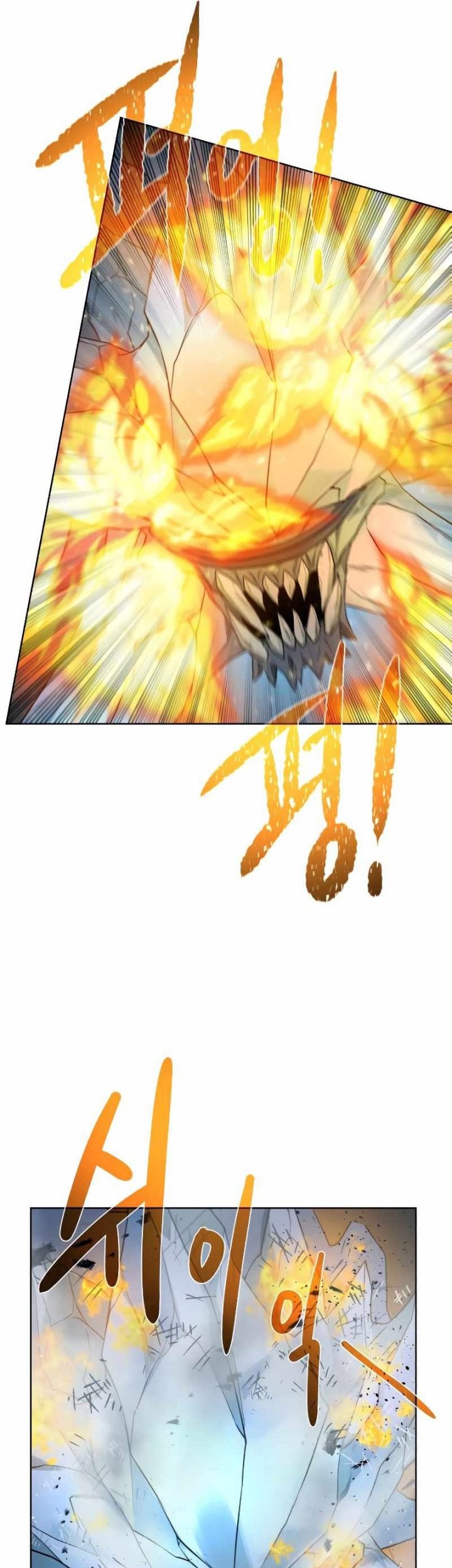 Dungeon and Artifact Chapter 93 - halaman 14
