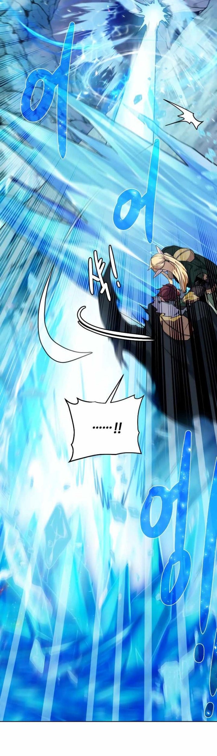 Dungeon and Artifact Chapter 93 - halaman 17