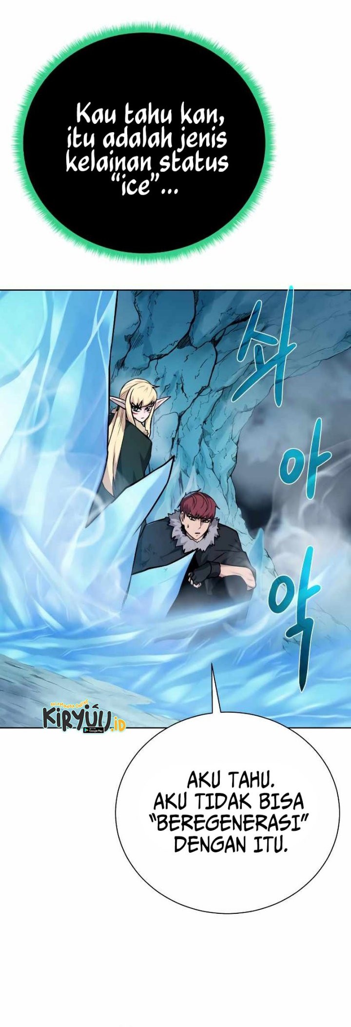 Dungeon and Artifact Chapter 93 - halaman 18