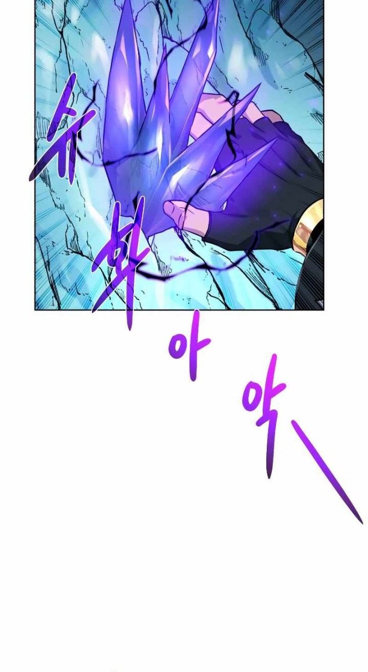 Dungeon and Artifact Chapter 93 - halaman 21