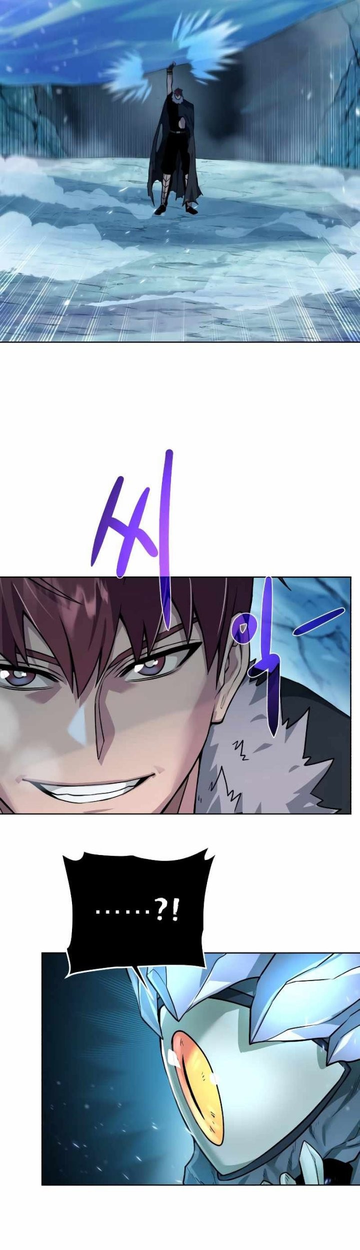 Dungeon and Artifact Chapter 93 - halaman 25