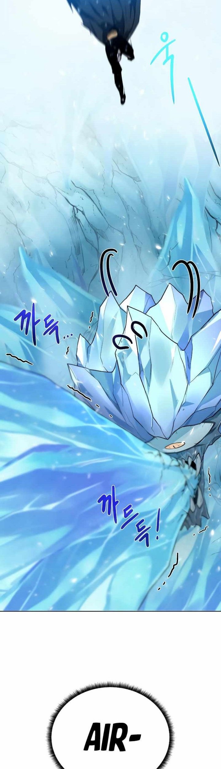 Dungeon and Artifact Chapter 93 - halaman 29