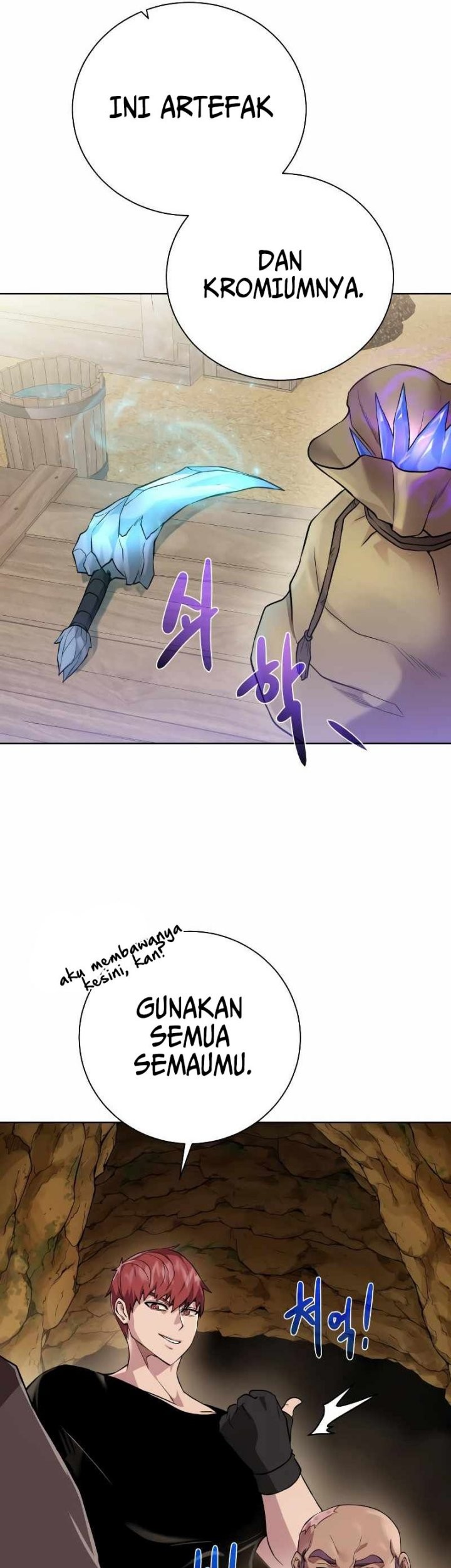 Dungeon and Artifact Chapter 93 - halaman 34