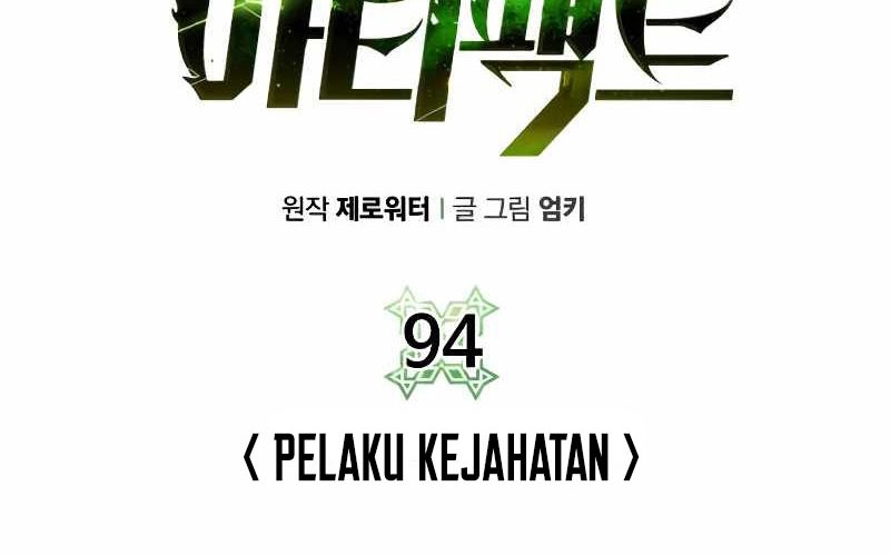 Dungeon and Artifact Chapter 94 - halaman 13