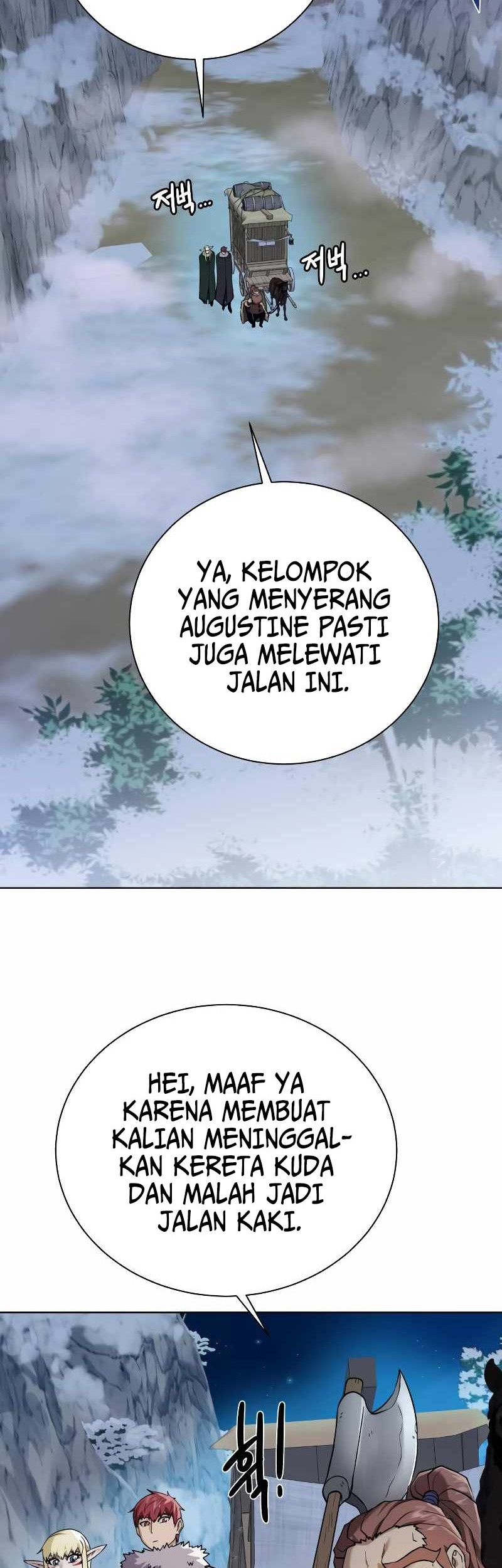 Dungeon and Artifact Chapter 94 - halaman 15