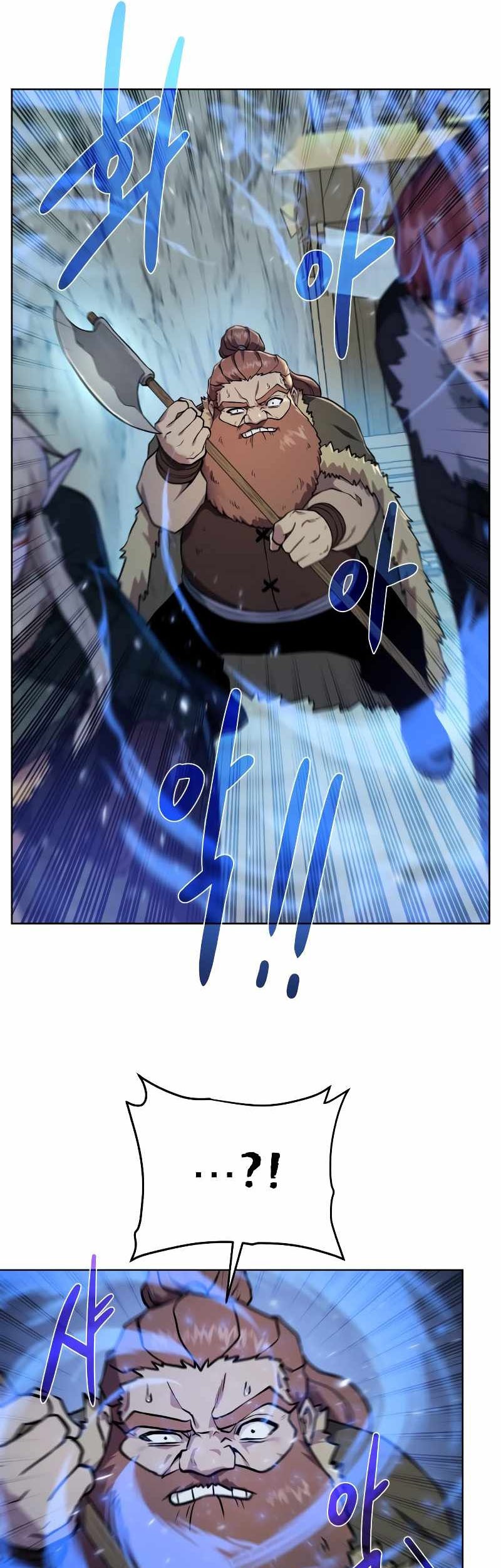 Dungeon and Artifact Chapter 94 - halaman 25