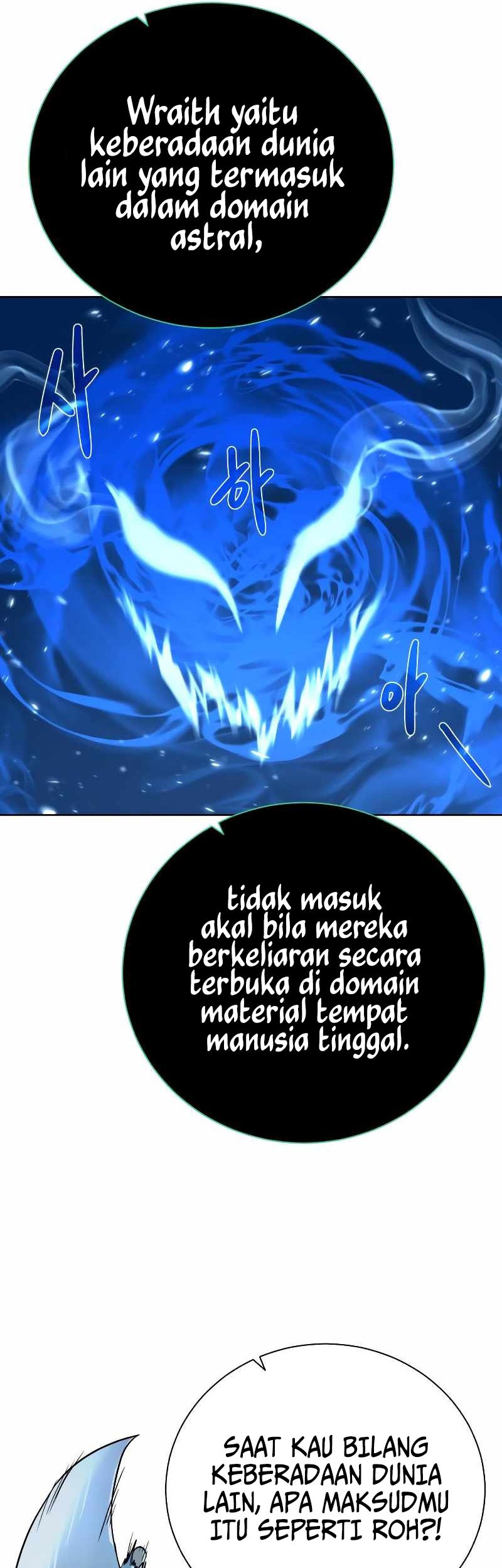Dungeon and Artifact Chapter 94 - halaman 31