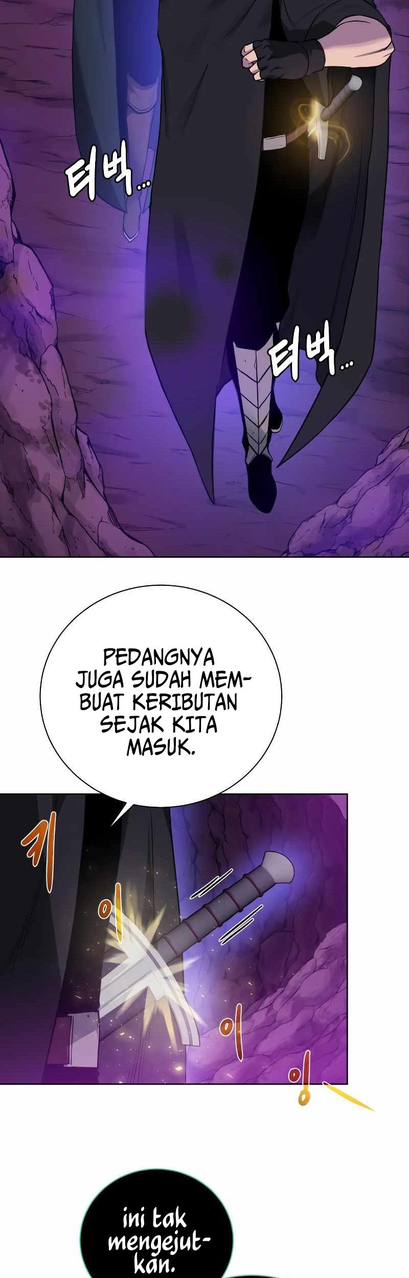 Dungeon and Artifact Chapter 94 - halaman 56