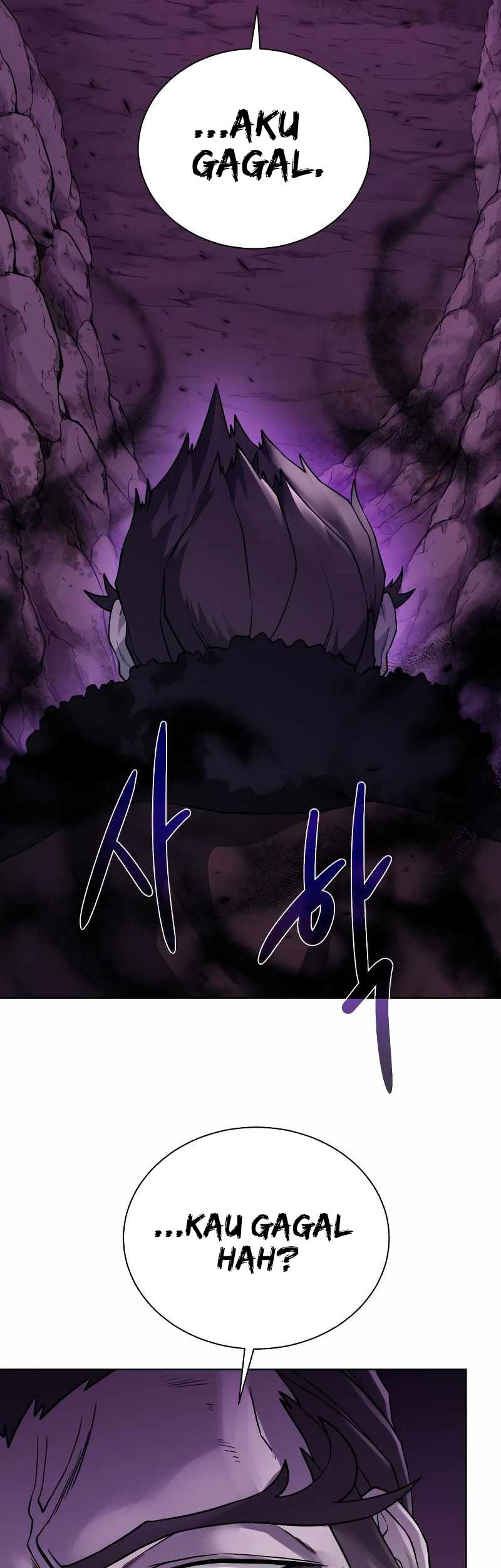 Dungeon and Artifact Chapter 94 - halaman 60