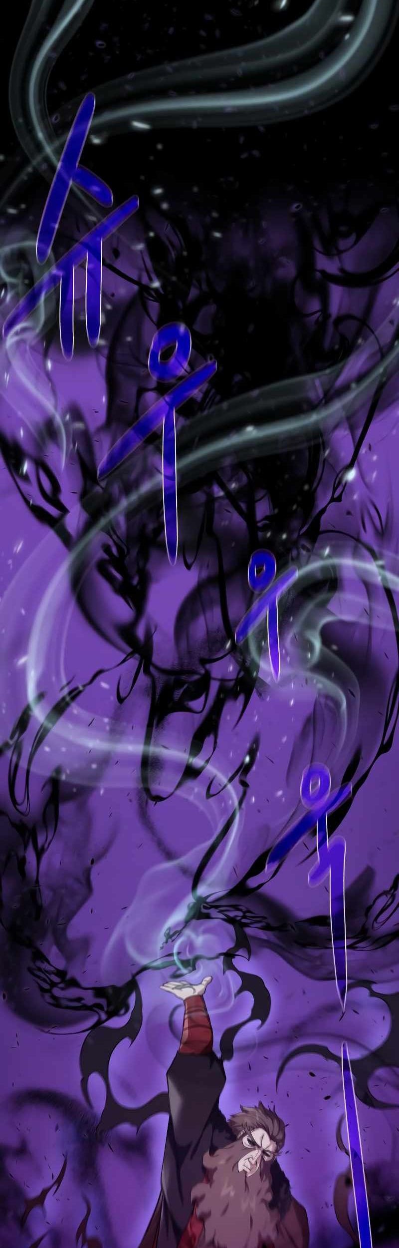 Dungeon and Artifact Chapter 95 - halaman 25