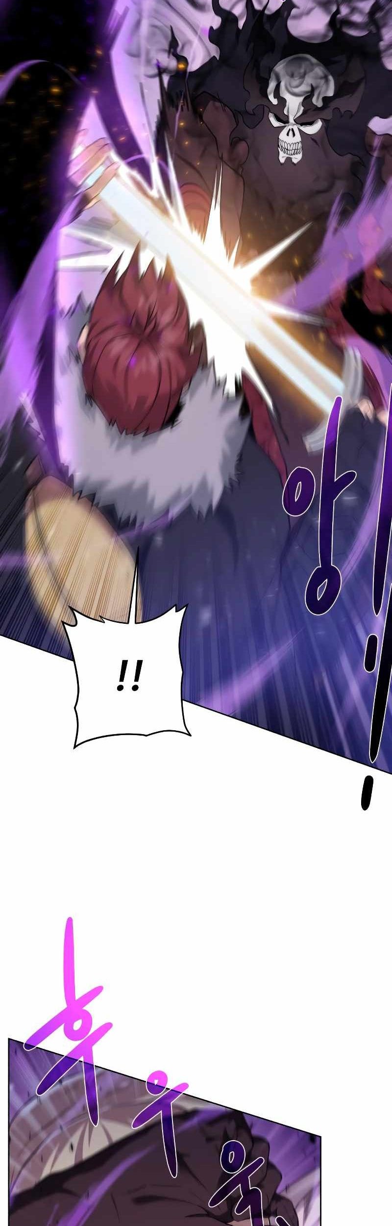 Dungeon and Artifact Chapter 95 - halaman 31