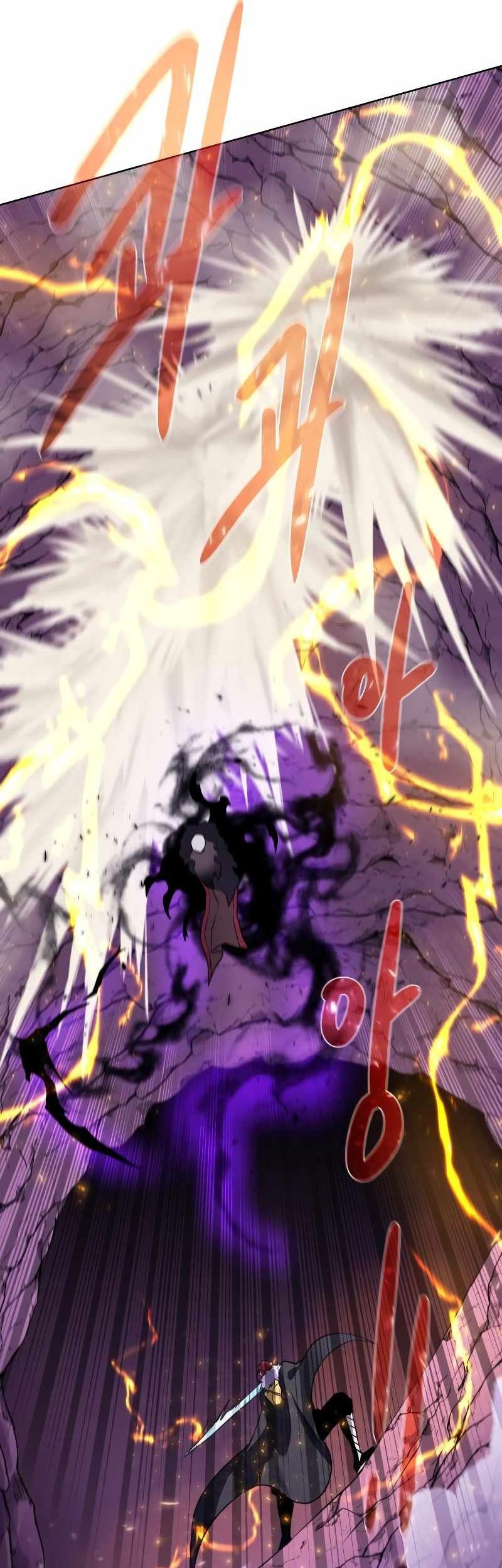 Dungeon and Artifact Chapter 96 - halaman 34