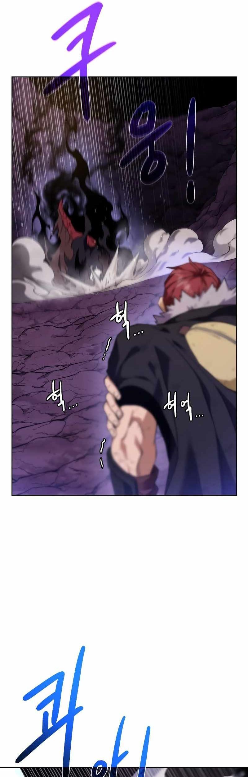 Dungeon and Artifact Chapter 96 - halaman 37