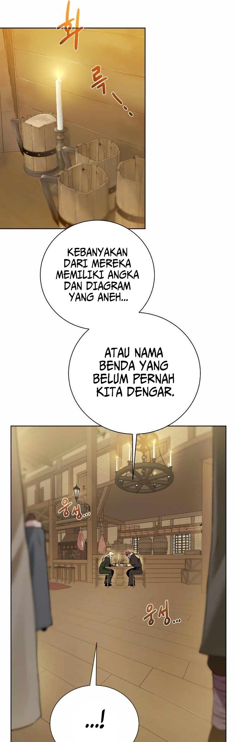 Dungeon and Artifact Chapter 96 - halaman 51