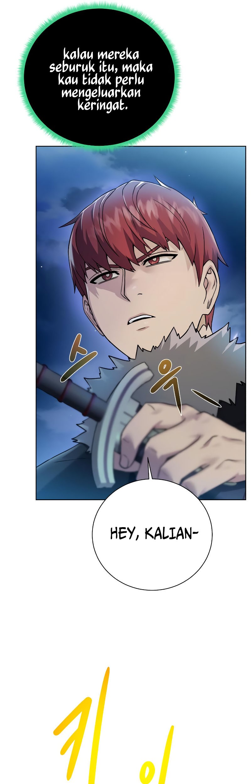 Dungeon and Artifact Chapter 97 - halaman 14