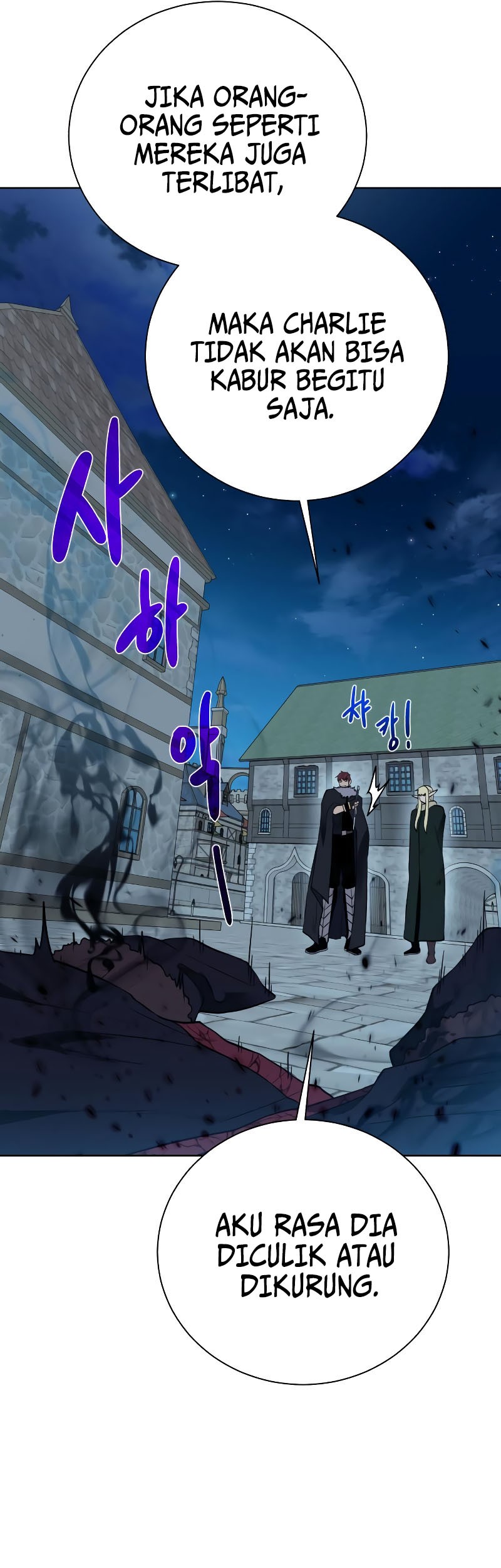 Dungeon and Artifact Chapter 97 - halaman 18