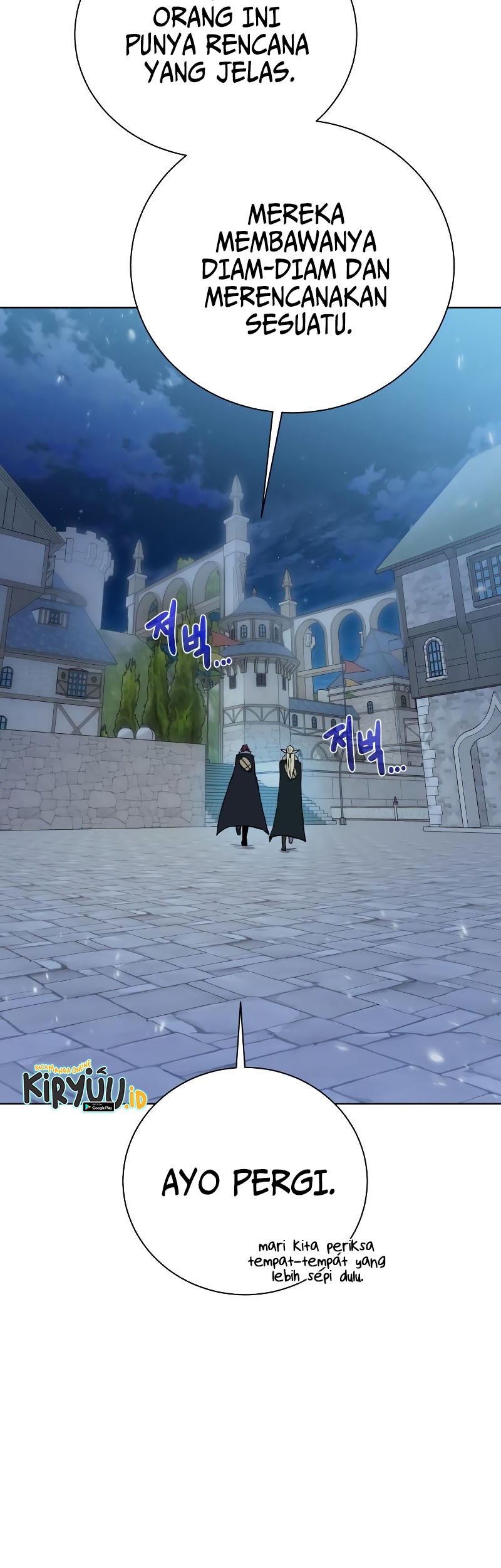 Dungeon and Artifact Chapter 97 - halaman 20