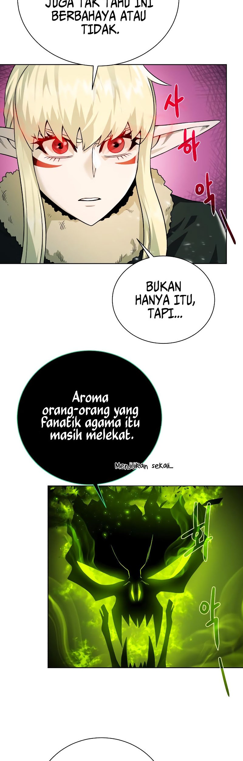 Dungeon and Artifact Chapter 97 - halaman 24