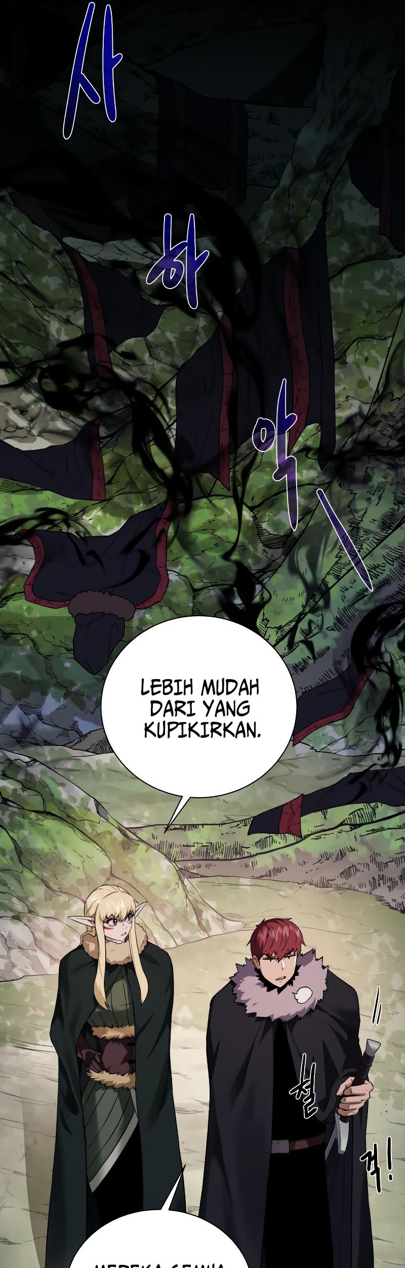 Dungeon and Artifact Chapter 97 - halaman 31
