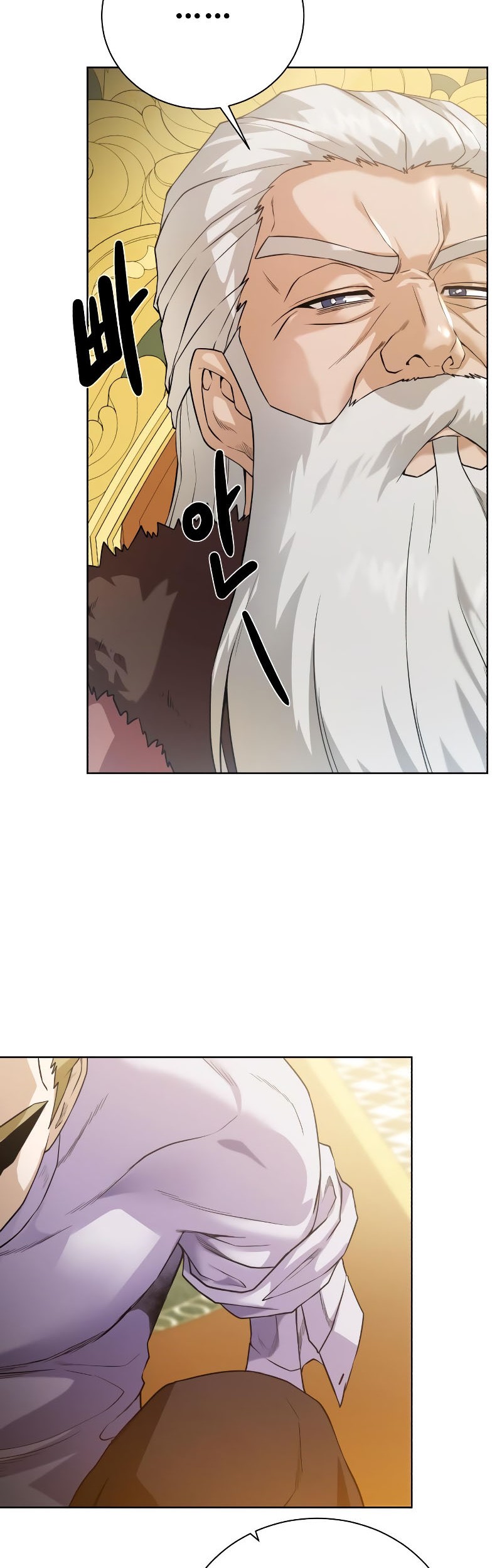 Dungeon and Artifact Chapter 98 - halaman 16