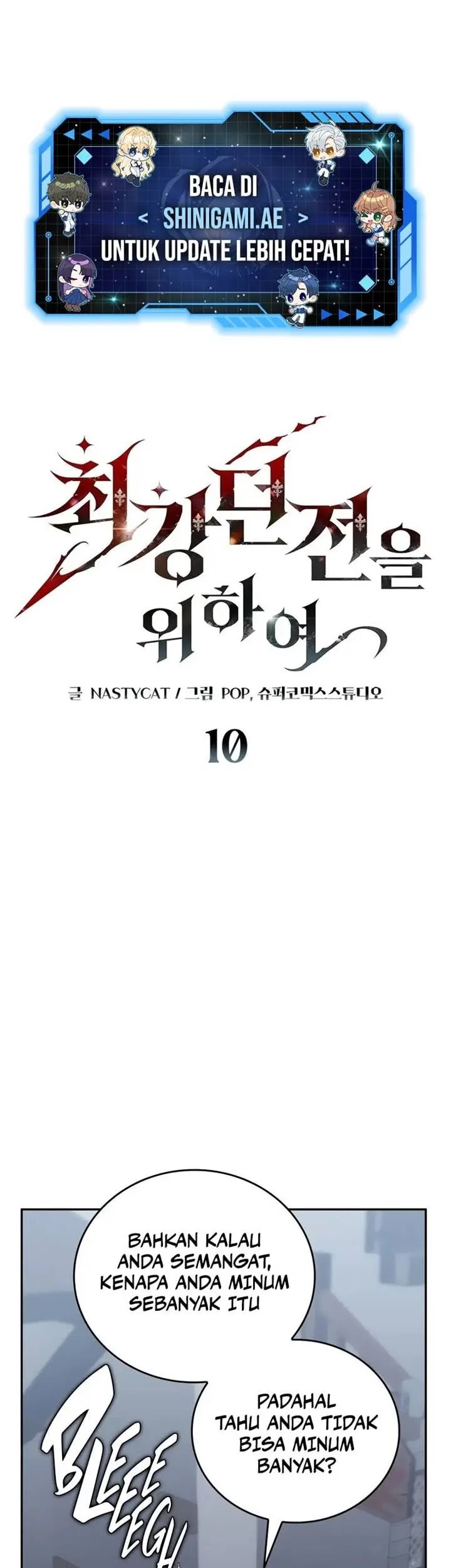 Dungeon Architect Chapter 10 - halaman 1
