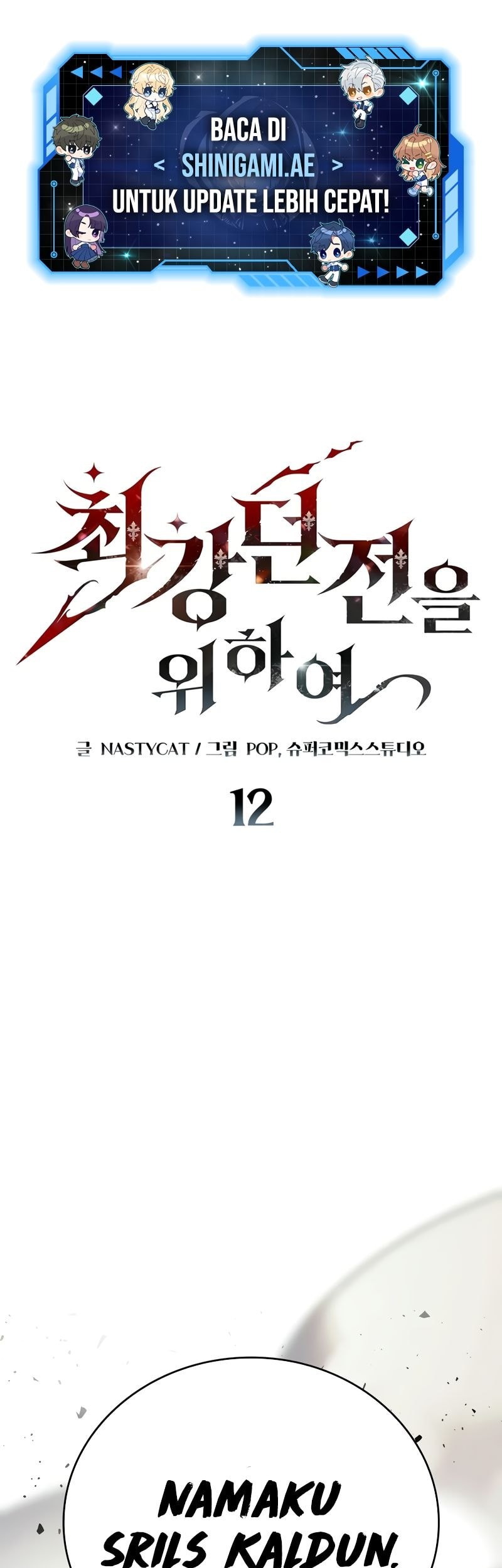 Dungeon Architect Chapter 12 - halaman 1