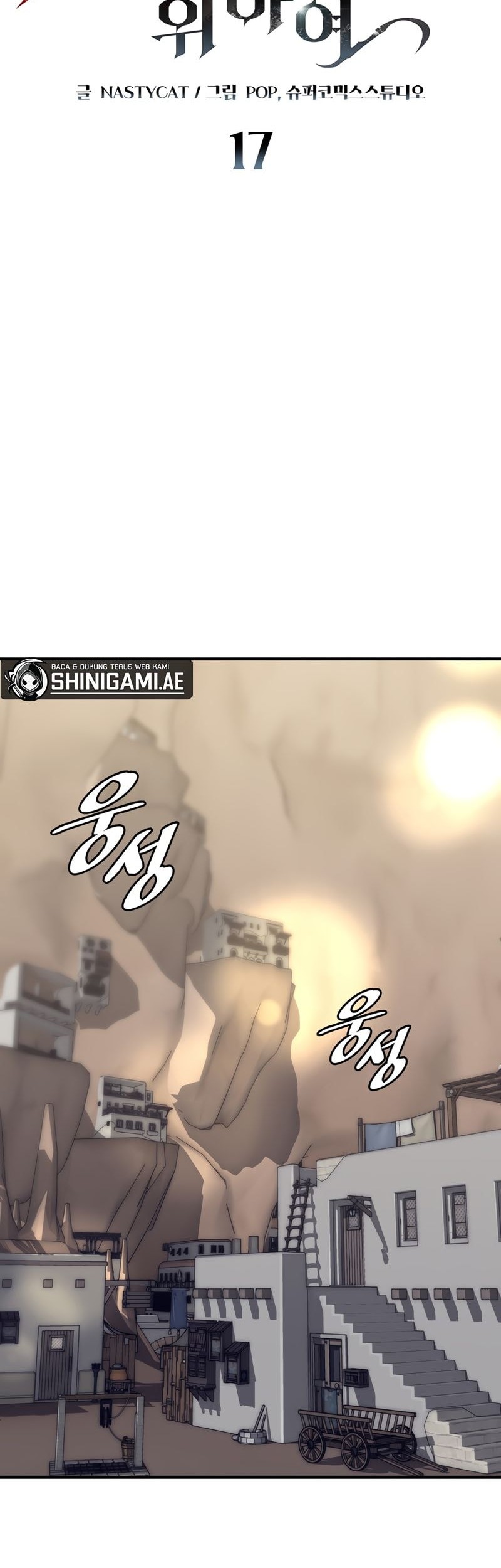 Dungeon Architect Chapter 17 - halaman 27