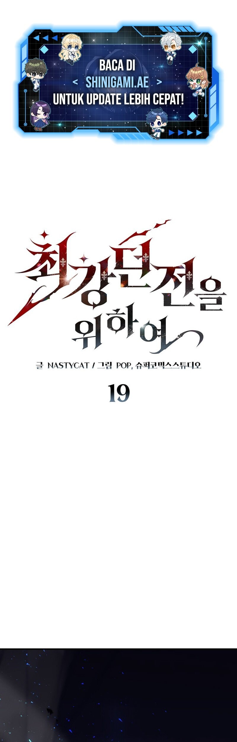 Dungeon Architect Chapter 19 - halaman 1