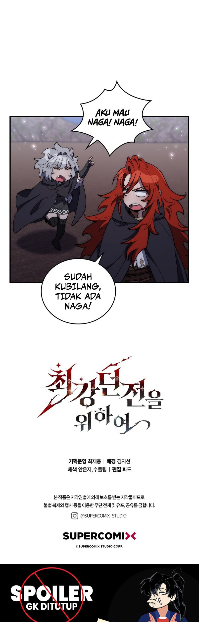 Dungeon Architect Chapter 20 - halaman 55