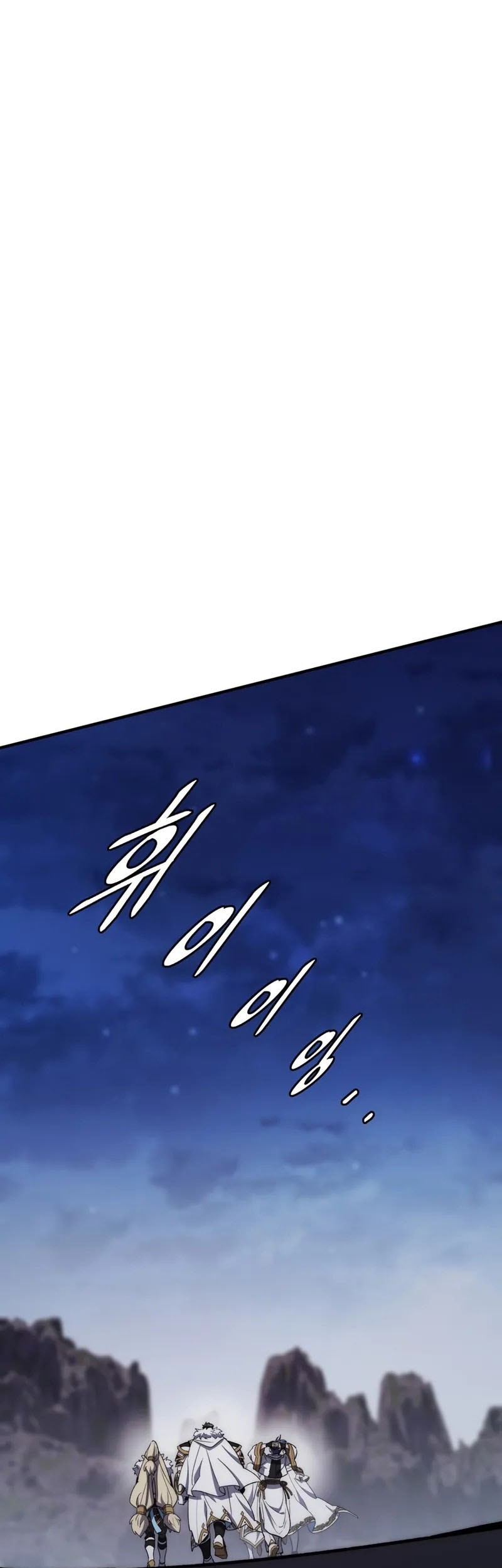 Dungeon Architect Chapter 36 - halaman 42