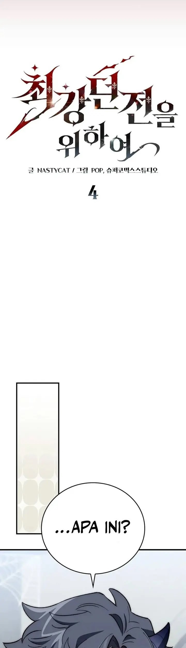 Dungeon Architect Chapter 4 - halaman 9