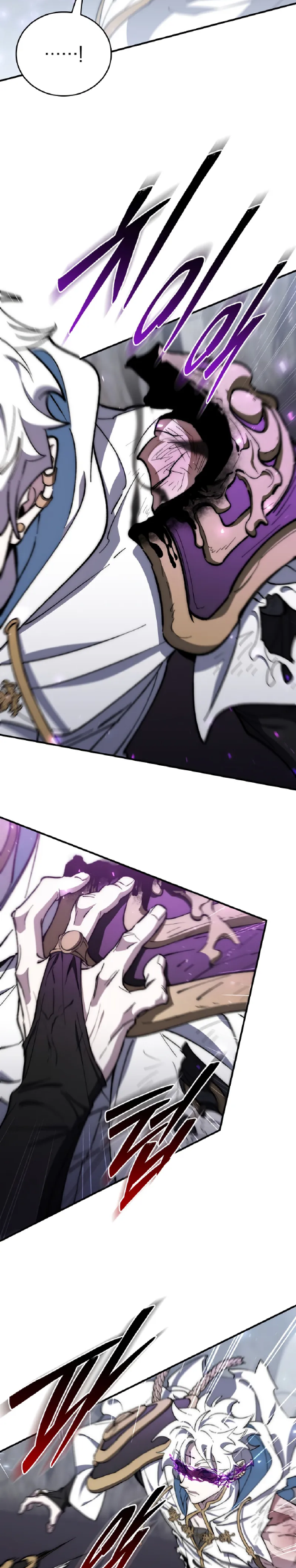 Dungeon Architect Chapter 42 - halaman 4