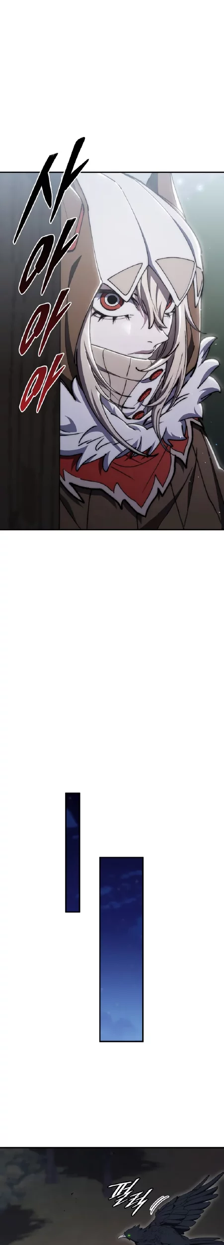 Dungeon Architect Chapter 45 - halaman 32
