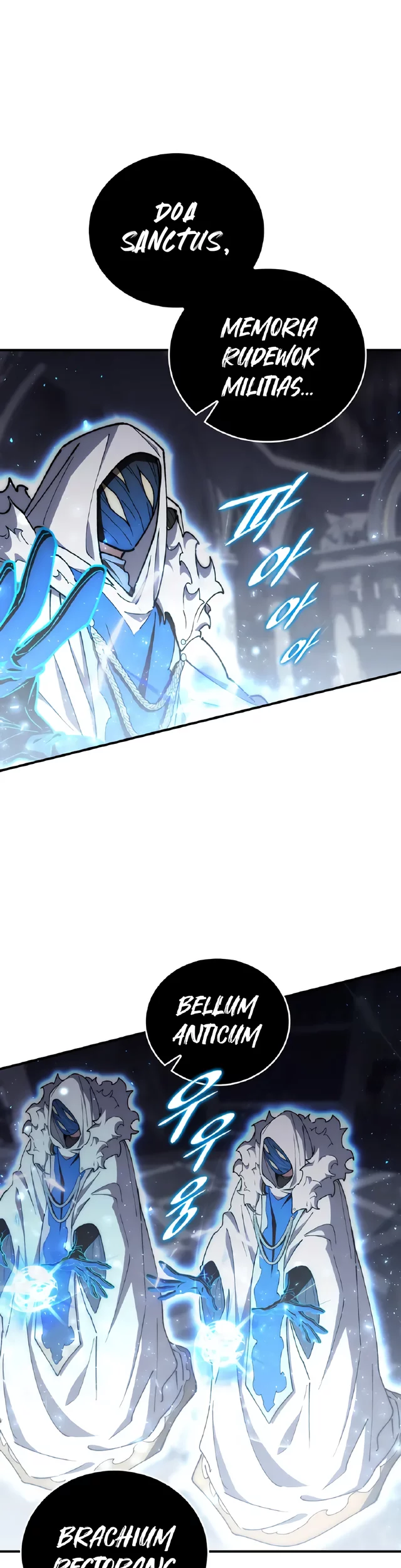 Dungeon Architect Chapter 48 - halaman 25
