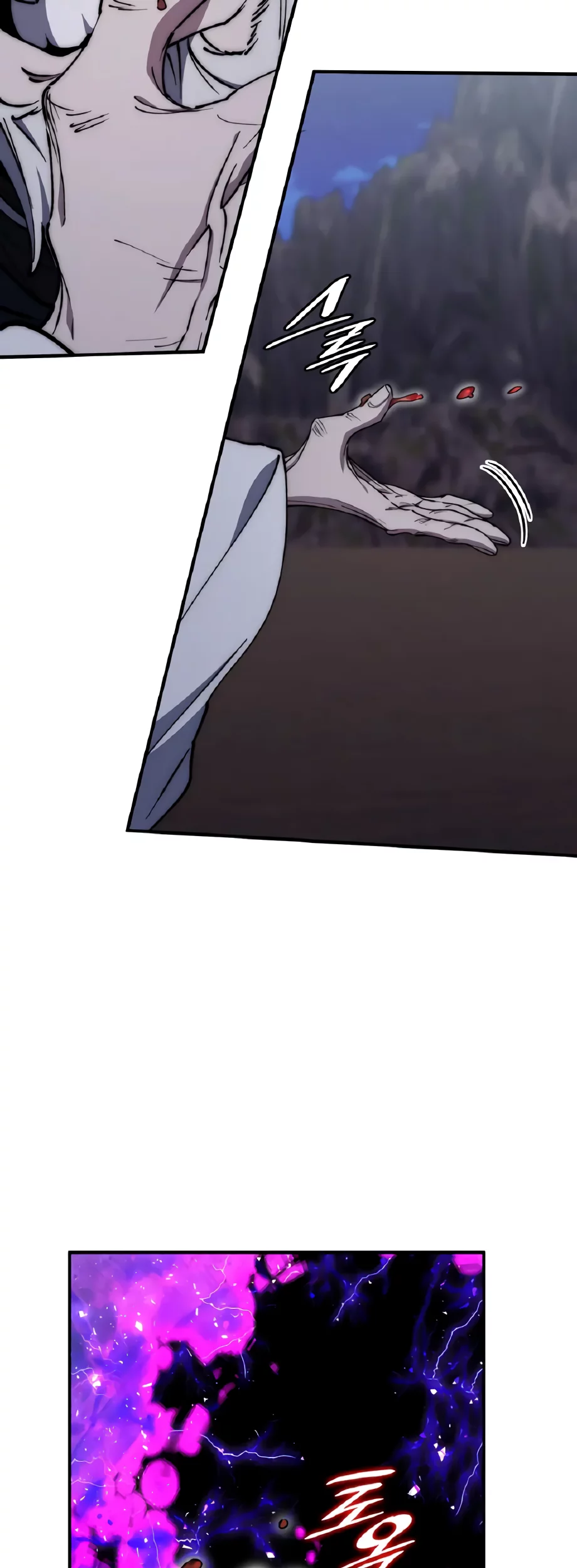 Dungeon Architect Chapter 51 - halaman 7