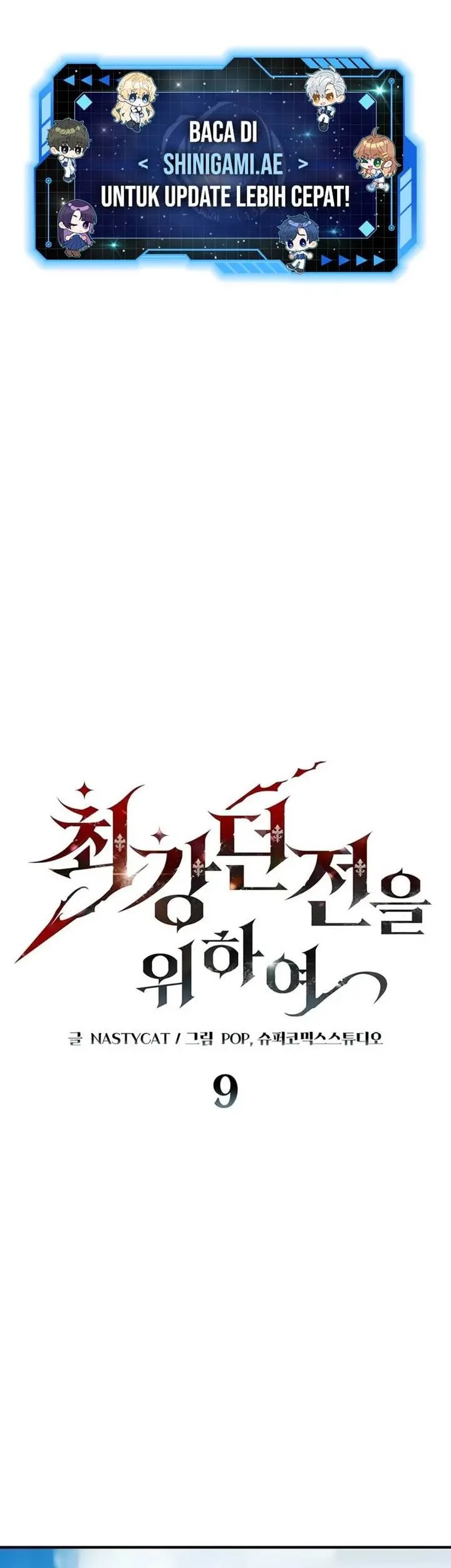 Dungeon Architect Chapter 9 - halaman 1