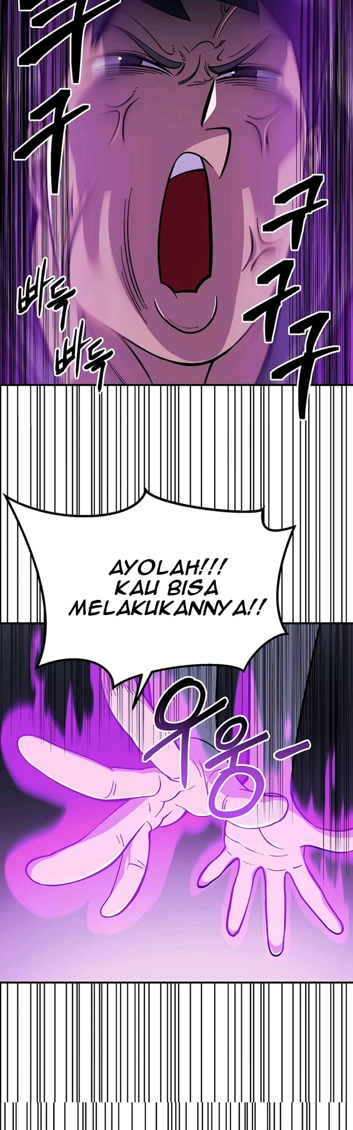 Dungeon Athlete Chapter 13 - halaman 17