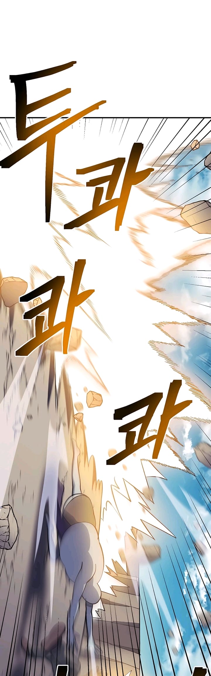 Dungeon Athlete Chapter 13 - halaman 22