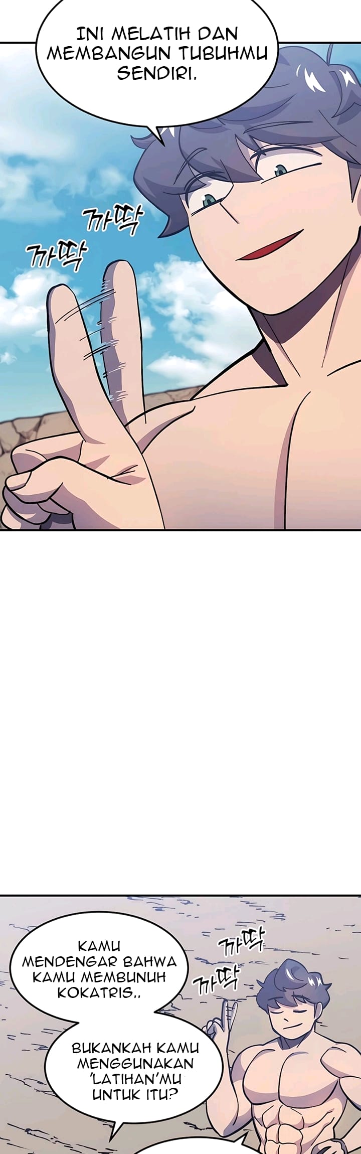 Dungeon Athlete Chapter 13 - halaman 49
