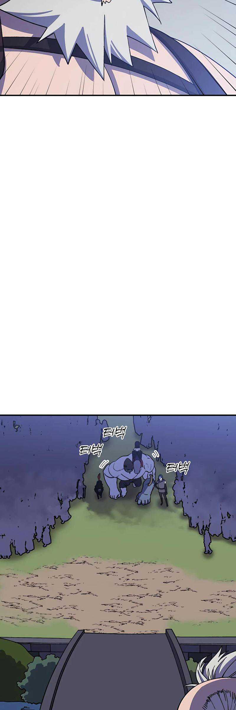 Dungeon Athlete Chapter 21 - halaman 56