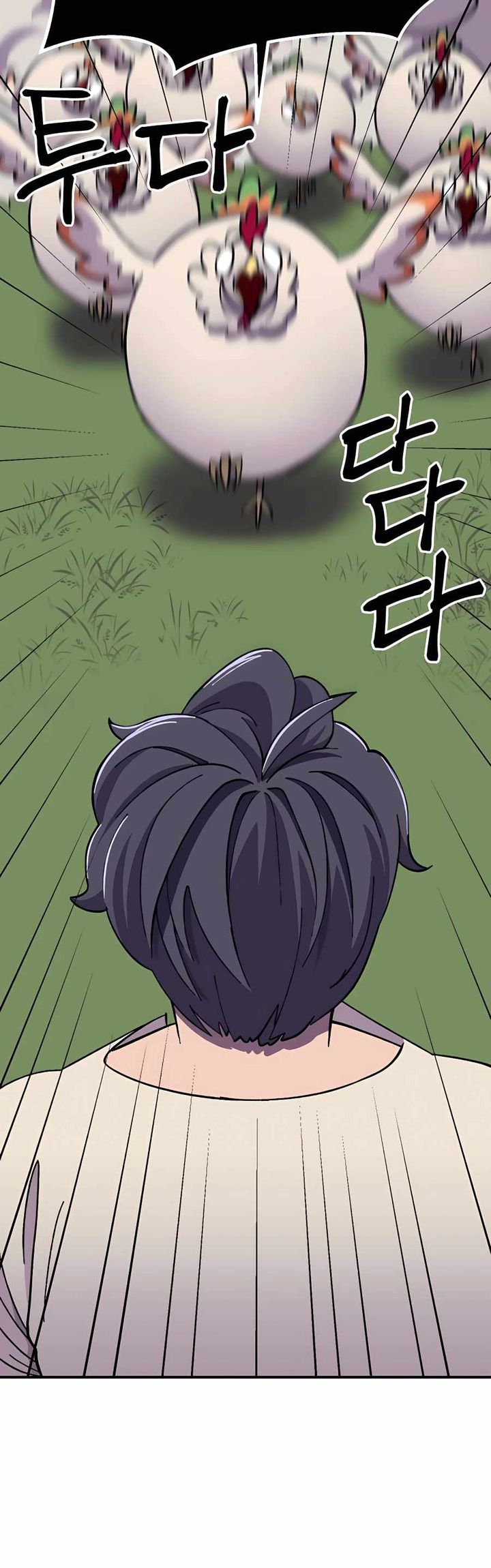 Dungeon Athlete Chapter 7 - halaman 46