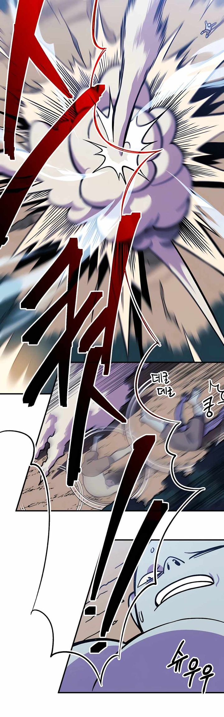 Dungeon Athlete Chapter 9 - halaman 32