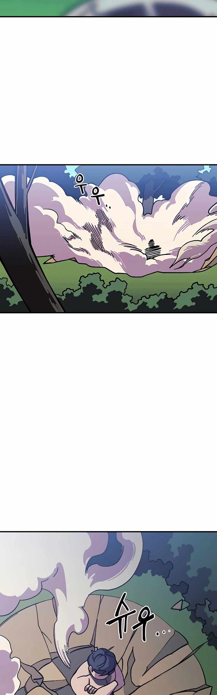 Dungeon Athlete Chapter 9 - halaman 60