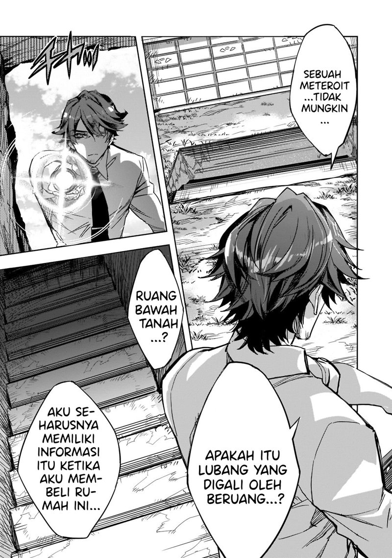 Dungeon Busters Chapter 1 - halaman 17