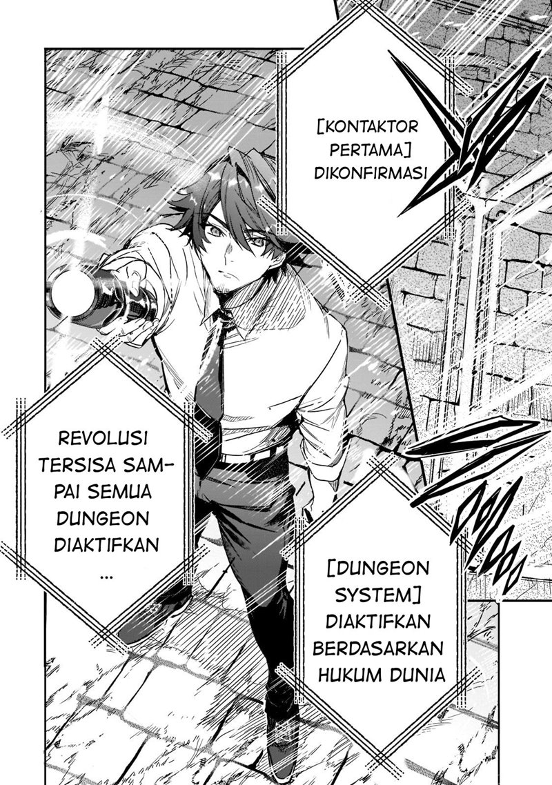 Dungeon Busters Chapter 1 - halaman 24