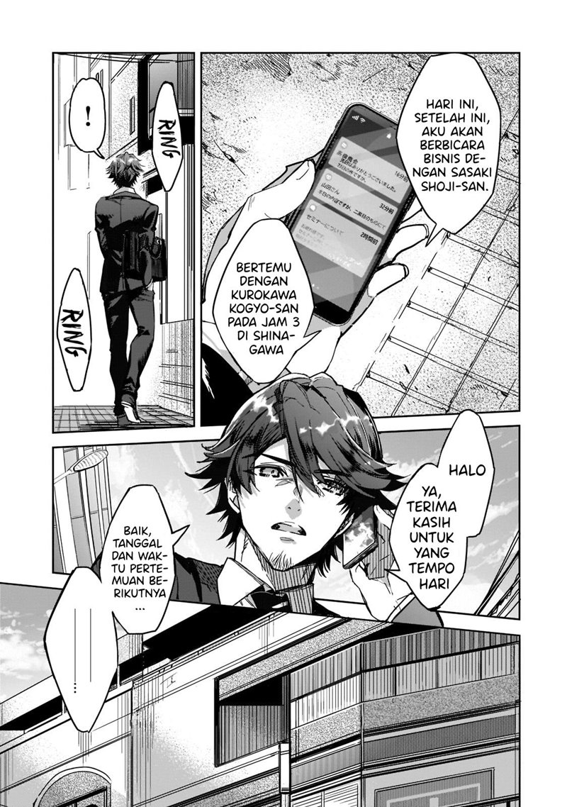 Dungeon Busters Chapter 1 - halaman 7